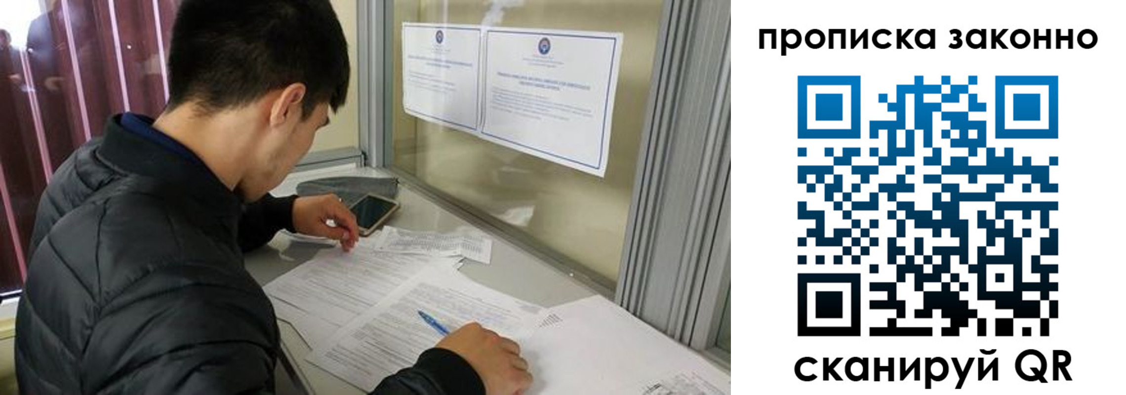 прописка регистрация в Кондопоге