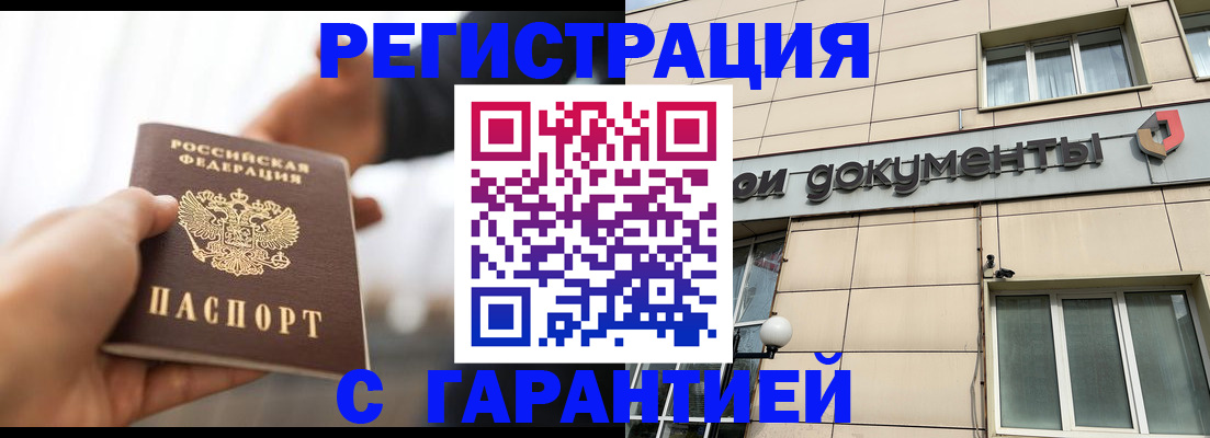 пропишу в квартире в Кондопоге