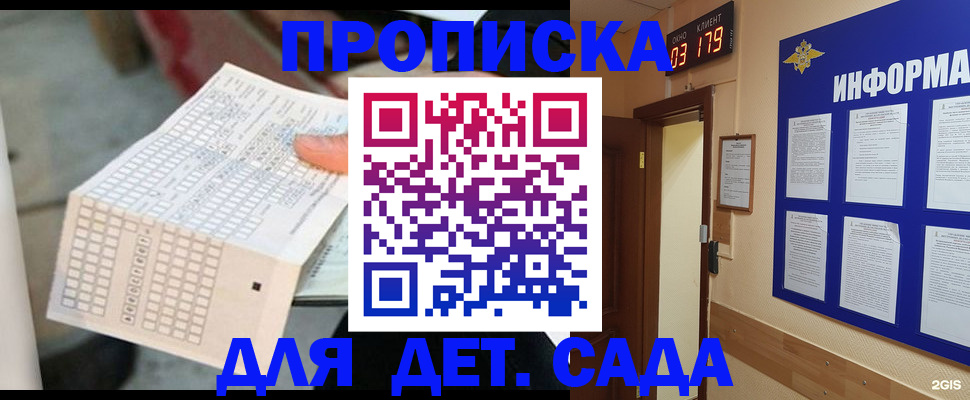 временная регистрация госуслуги в Кондопоге