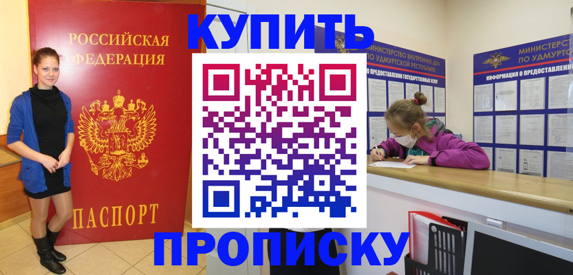 прописка поиск в Кондопоге